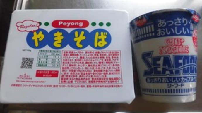 最近の麵事情