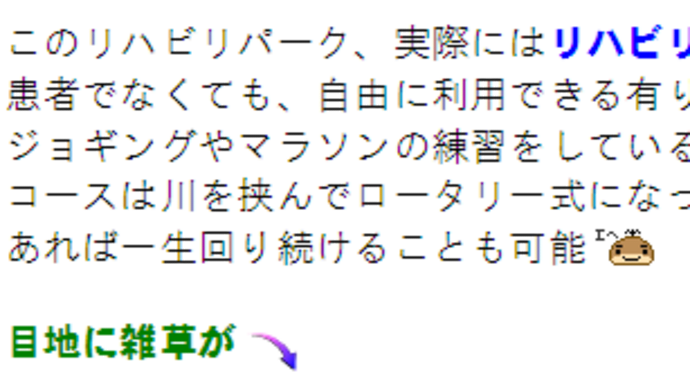 久々に(終わり)