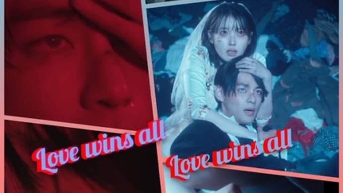 歌手のIUとBTSのVがウェディング姿で熱演する「Love wins all」MV