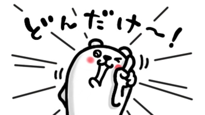 ワクチン予約争奪戦