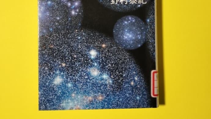 なぜ宇宙は存在するのか