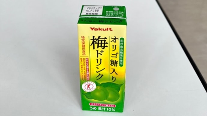 シークァーサードレッシング♪