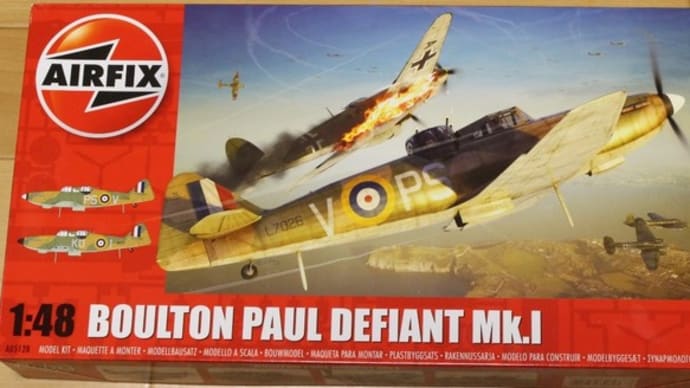 1/48 Boulton Paul DEFIANT Mk.Ⅰ その1
