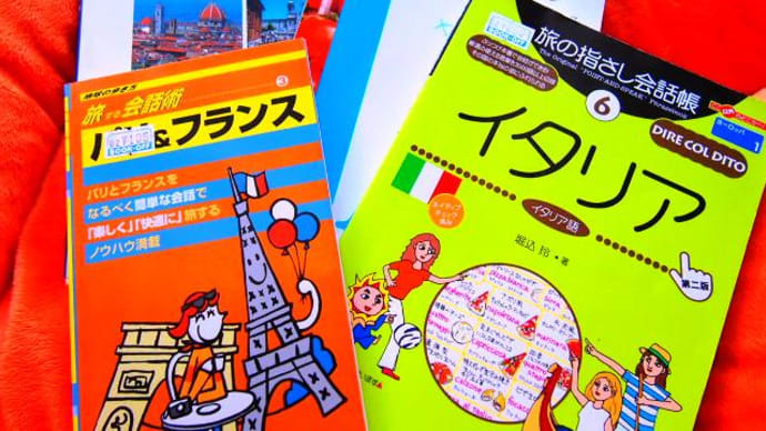 気分は既に・・・