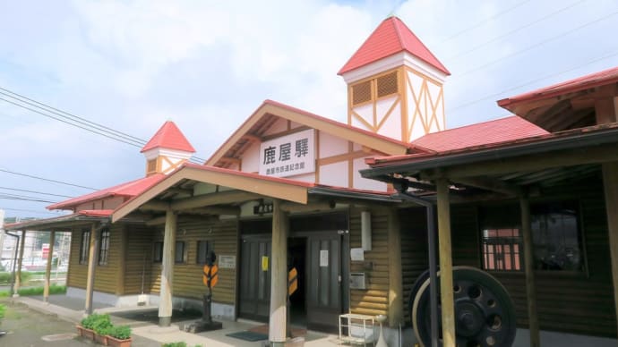南九州の旅・・・南薩摩大隅・・・かつての鹿屋驛・・・いまは鹿屋市鉄道記念館を尋ねる・・・その①