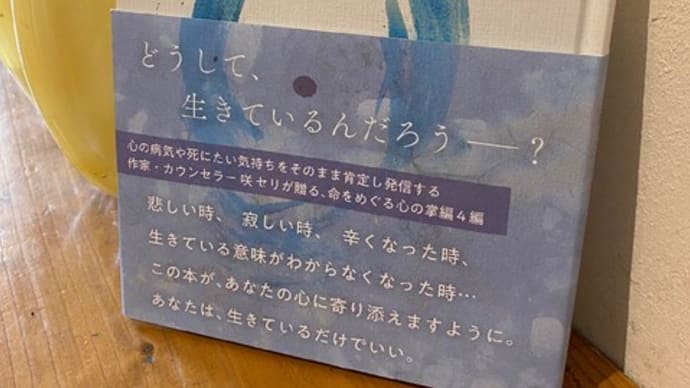 イベントの告知です