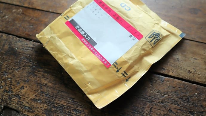 ウクライナ、ハルキウから国際郵便が届きました!。