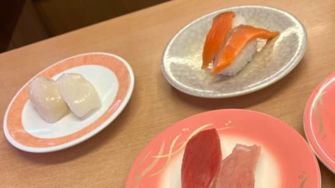 はこまるすし