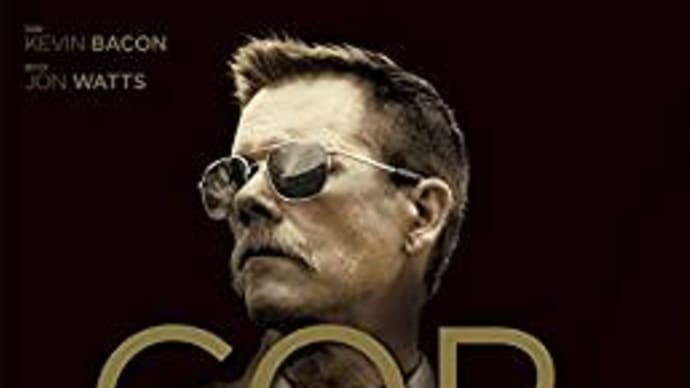 悪ガキvs悪徳警官‼映画「COP CAR /コップ・カー」