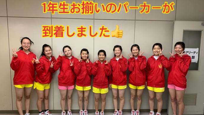 1年生 お揃いパーカー