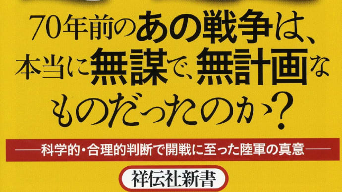相 手 の 言 い 分 も 聞 こ う