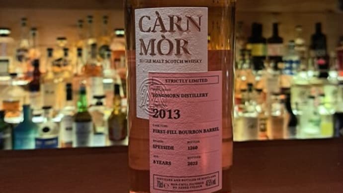 LONGMORN