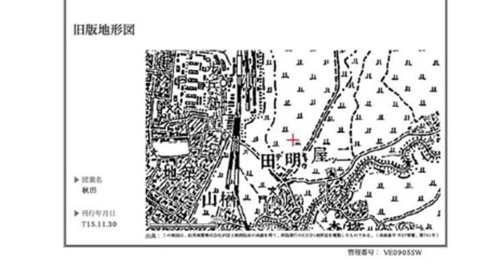 秋田東通りの家 地盤調査