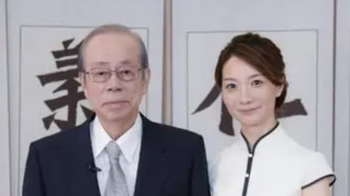  福田康夫 君も♥️ ハニトラ？ 🎥 福田康夫🇨🇳パーティーでご満悦。💢ミサイル撃ち込まれても､､､