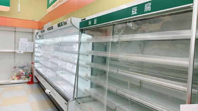 増税直前!