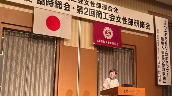 お出かけです