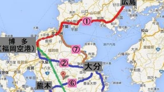 「年末年始の旅」旅程公開。