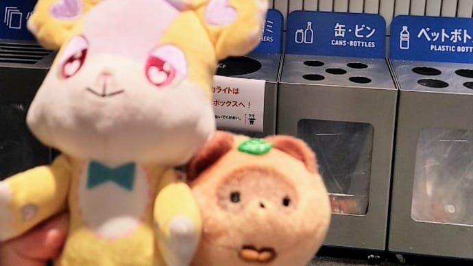 【ゆいらんらん🎵】忘年会広告&🎯きょう当落発表🍺 (^●ω●^)🎵