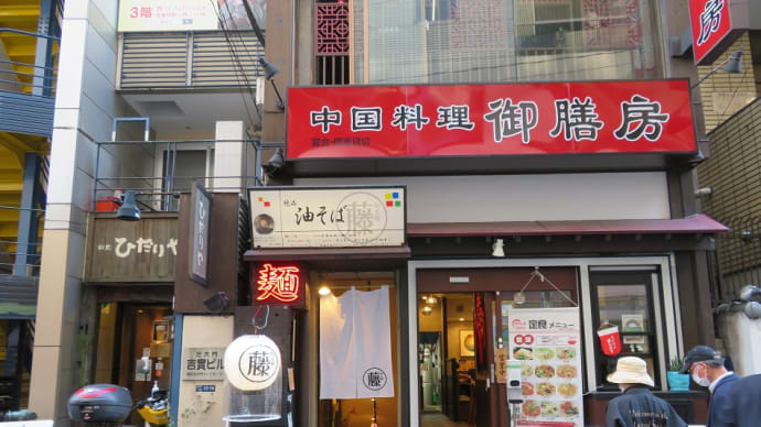 2週間位前に行ったが納得したのが提供できないので休業致します!11月5日~営業!