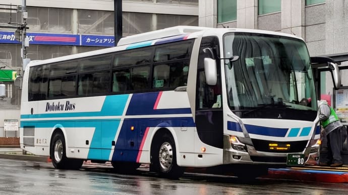 旭川230う・・ 80