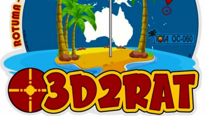 南太平洋の「Rotuma」島から「3D2RAT」運用開始