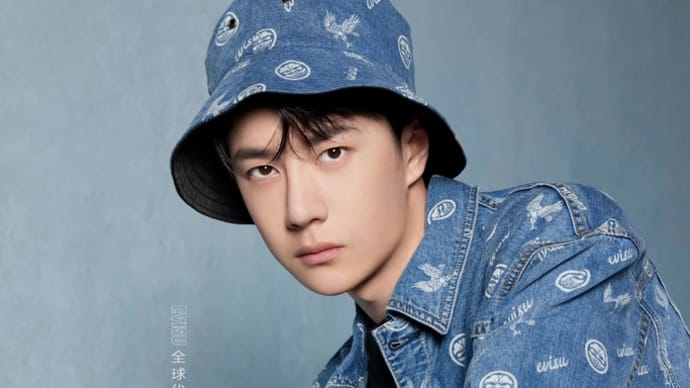 2023/03/09 王一博 EVISU
