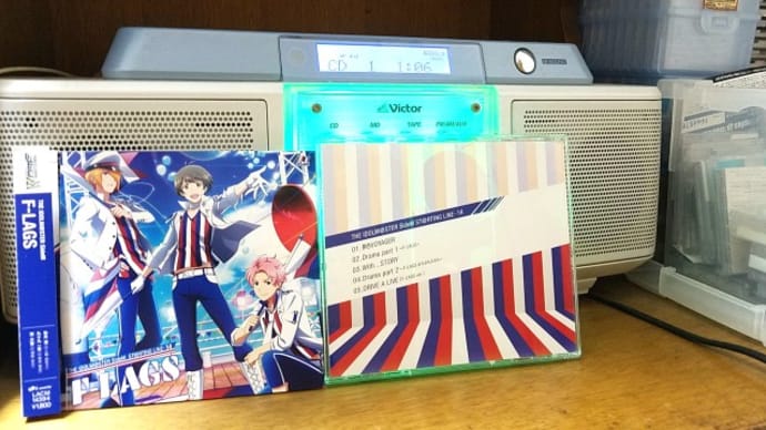 F-LAGS from THE IDOLM@STER -Side M-『夢色VOYAGER』(2016年)を聴く 190331