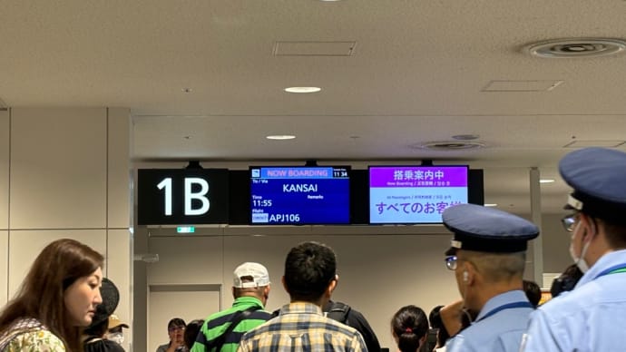 お盆