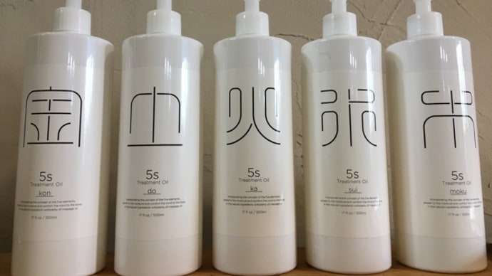 2月のスペシャリテα