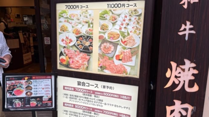 野球中止の後は…