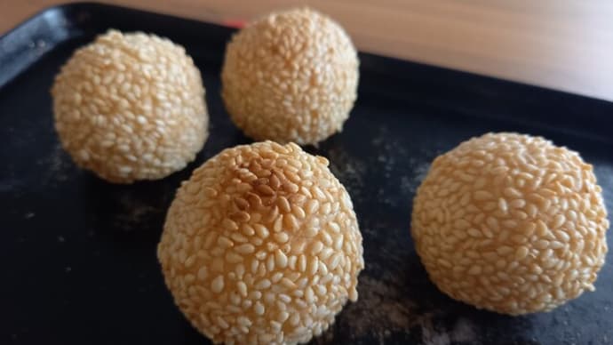 胡麻団子 スーパー編