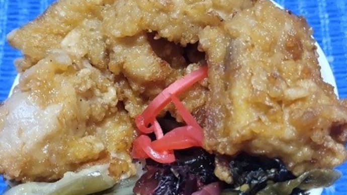 【05/28昼食】有田鶏もも唐揚げ、運良く揚げ立てだったんだね:D
