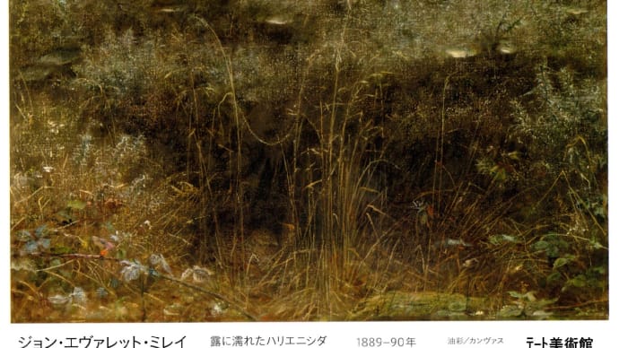 テート美術館展 その4