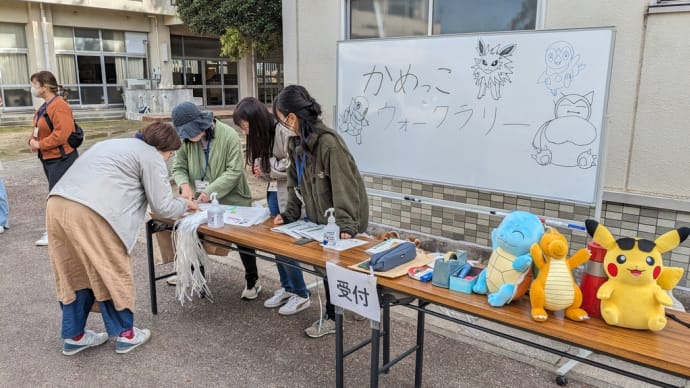 一大イベント