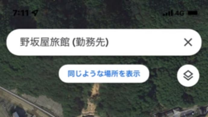 Google Mapと野坂屋旅館別邸わんこ日和の進捗状況