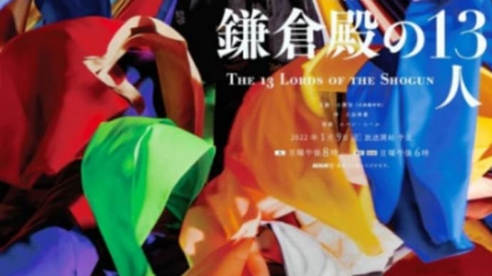 ニライカナイの神とカラツの神の話
