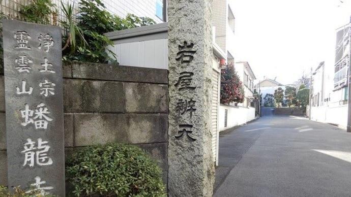 おしろい地蔵のファンデーション