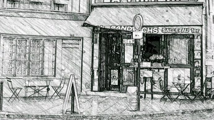 パリの街角 こじんまりした店 素描風