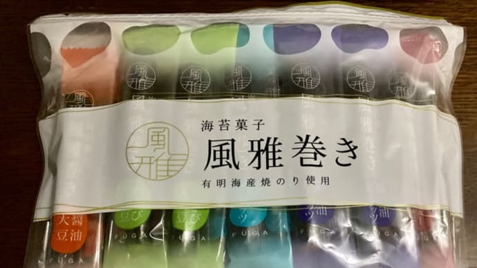 ケイボウからのプレゼント