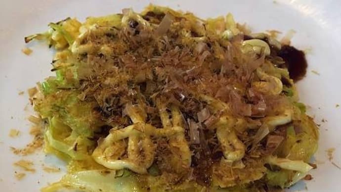 雪下キャベツのお好み焼き
