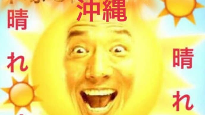 息子手伝い やっぱし妄想止まらない💓💞