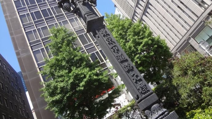 日本橋~玉ゐ~八重洲~銀ブラ
