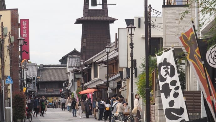 川越街中散歩