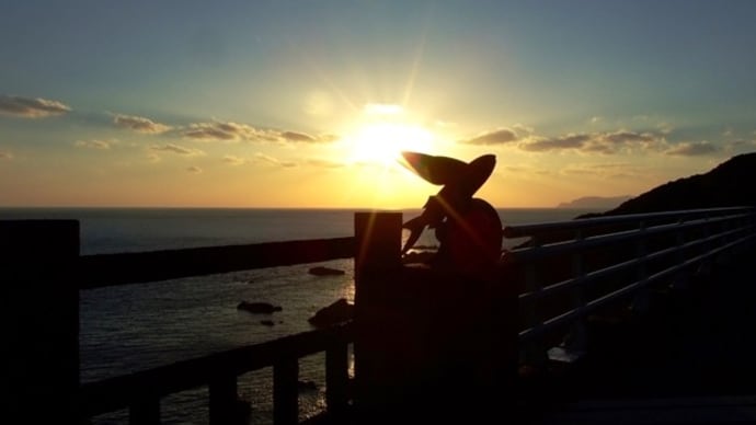 何でここに雲が~叶崎「黒潮展望台」