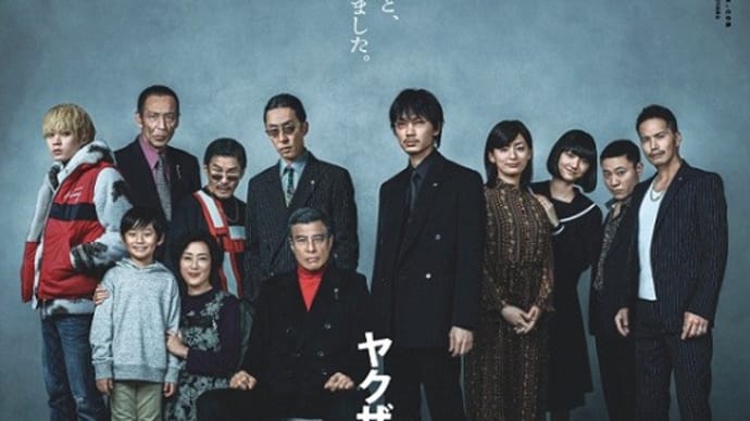 ◆ヤクザと家族 The Family◆