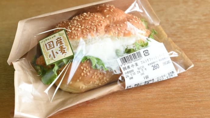 面目ない