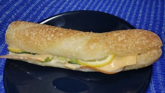 【06/11昼食】ハムチーズフランスハーフ、先日のコッペ系と中身は同じなんだね:P