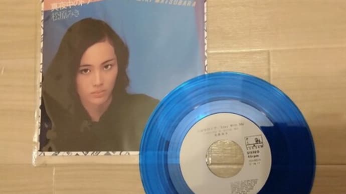 「真夜中のドア」のシングルレコード (7インチ/ドーナツ盤)
