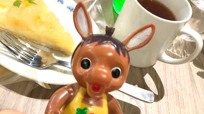 ロバくんとグレープフルーツタルト