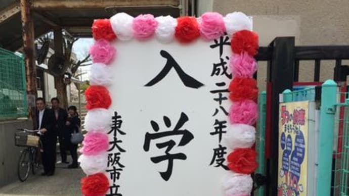 チラシ配り